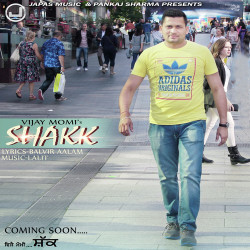 Unknown Shakk