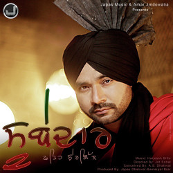 Unknown Subedar