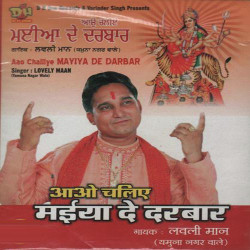Punjabi Unknown