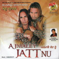 Unknown Aazamaley Jatt Nu