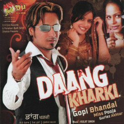 Punjabi Unknown