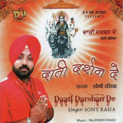 Punjabi Unknown