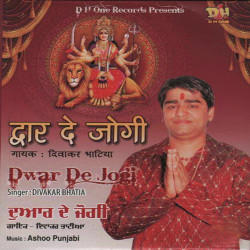 Punjabi Unknown