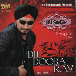 Unknown Dil Duba Ray