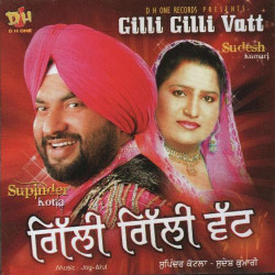 Unknown Gilli Gilli Vatt