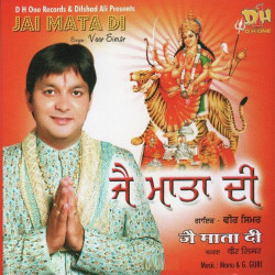 Unknown Jai Mata Di