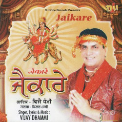 Punjabi Unknown