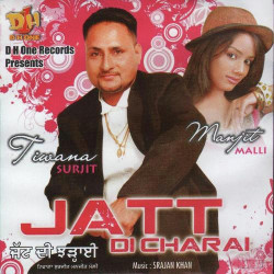 Punjabi Unknown