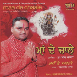 Unknown Maa De Chaale