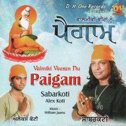 Punjabi Unknown