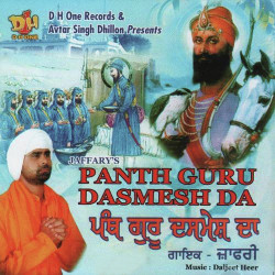 Punjabi Unknown