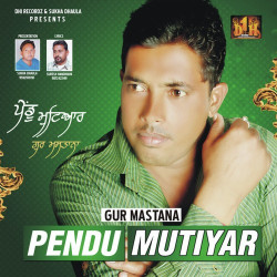 Unknown Pendu Mutiyar