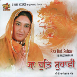 Punjabi Unknown