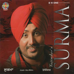 Unknown Surma