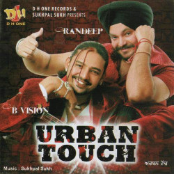 Unknown Urban Touch