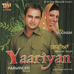 Punjabi Unknown