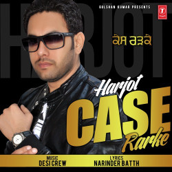 Unknown Case Rarke