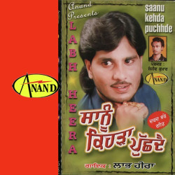 Punjabi Unknown