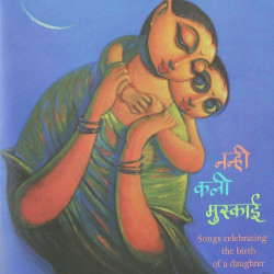 Hindi Unknown