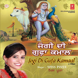 Punjabi Unknown