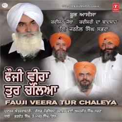 Unknown Fauji Veera Tur Chaleya