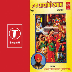 Punjabi Unknown