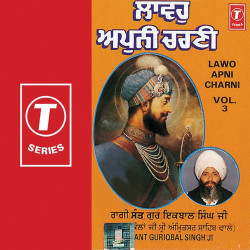 Punjabi Unknown