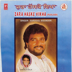 Unknown Zara Haske Vikha