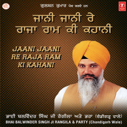 Punjabi Unknown