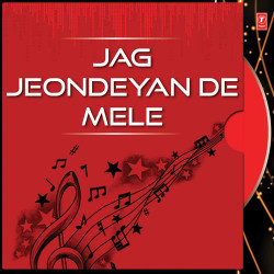 Unknown Jag Jeondeyan De Mele
