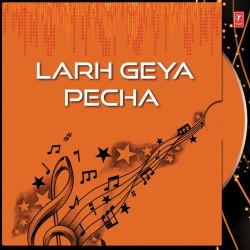 Unknown Larh Geya Pecha
