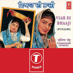 Punjabi Unknown