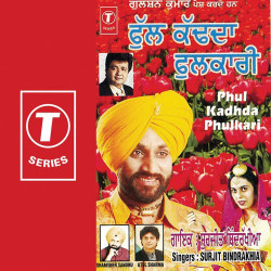 Punjabi Unknown