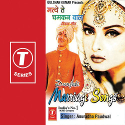 Punjabi Unknown