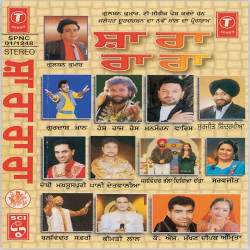 Punjabi Unknown