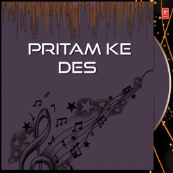 Unknown Pritam Ke Des