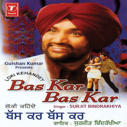 Punjabi Unknown