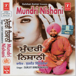 Punjabi Unknown