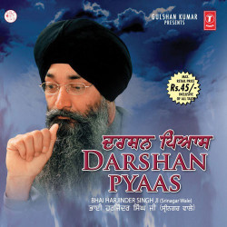 Punjabi Unknown