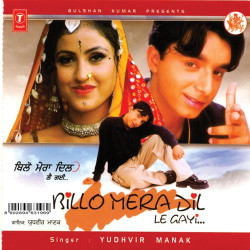 Punjabi Unknown