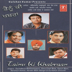 Punjabi Unknown