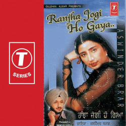 Punjabi Unknown