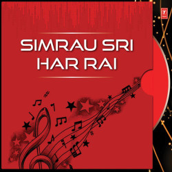 Unknown Simrau Sri Har Rai