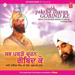 Unknown Sabh Pakdo Charan Gobind Kay