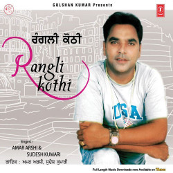 Punjabi Unknown