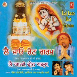 Unknown Lai Jao Rot Garam