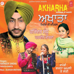 Punjabi Unknown
