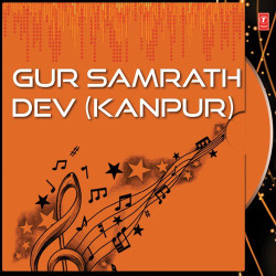 Unknown Gur Samrath Dev (Kanpur)