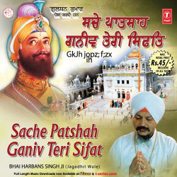Punjabi Unknown