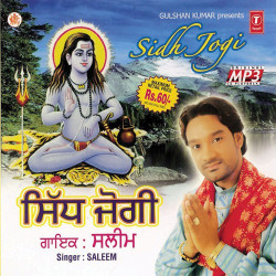 Punjabi Unknown